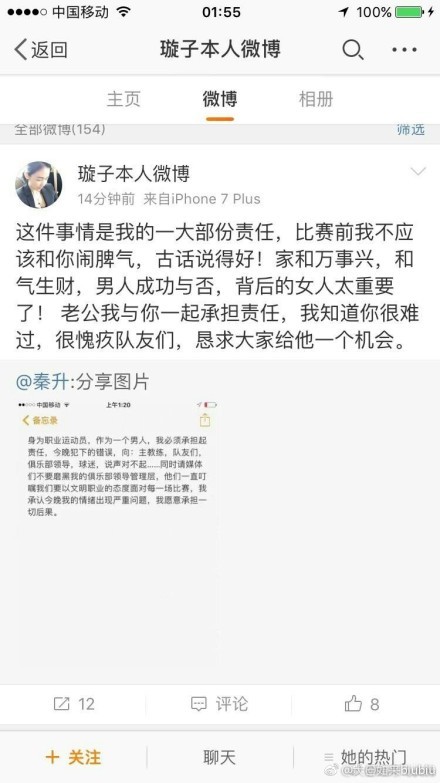 这就是曼联这条后防线的不稳定性，5名中卫里有4名不能保证在下赛季是否留队。